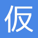 East Japan Trains Official Group