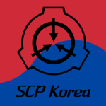 SCP Korea [Secure, Contain, Protect]
