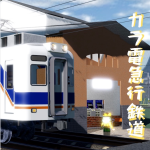 アイコン