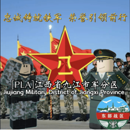 [JXPLA🇨🇳] CHINA PEOPLE'S LIBERATION ARMY MILITARY TRAINING BASE, JIUJIANG CITY, JIANGXI PROVINCE-V2