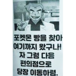 로벅신