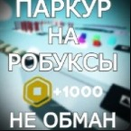 Robux obby