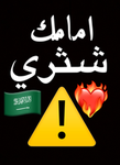قروب في سوالف