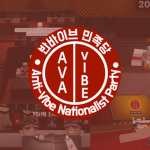 Anti-Vibe MinJog DangㅣVT