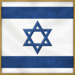 Eretz-Israel