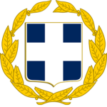 The 1st Greek Brigade