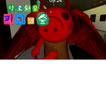 앙기모띠리링