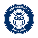 가양부엉동호회 | GOC