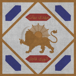 Nezām-e Atli