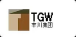 丰川集团 TGW GROUP