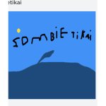 تتل
