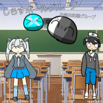 しらすボールグループ【公式】