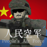 [空军]北部战区航空部队