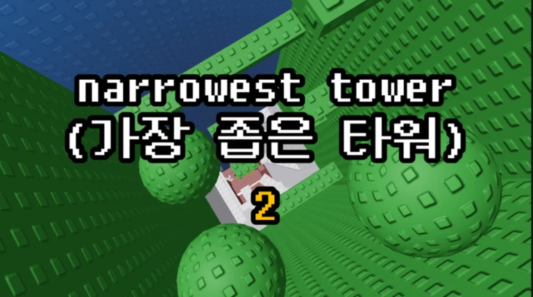 Narrowest Tower 2