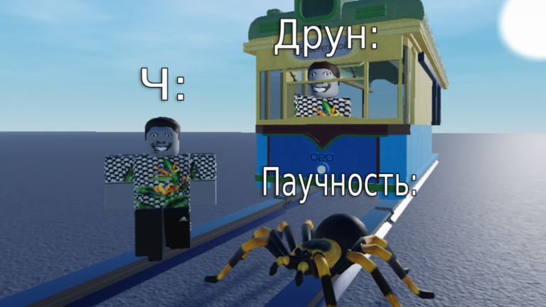 [BETA]📍Cело Молочное screenshot 4
