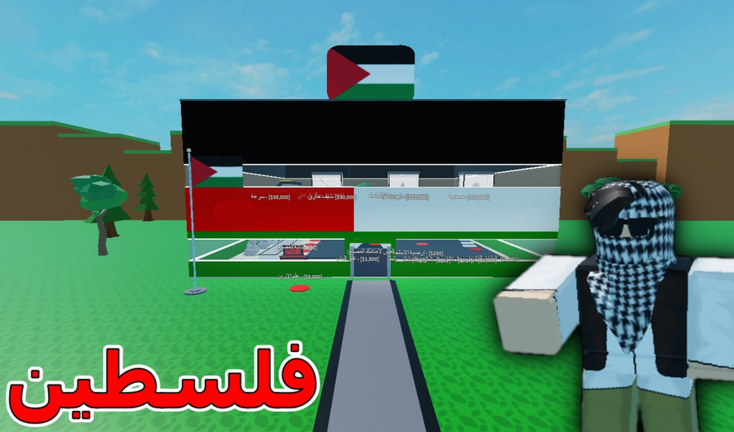  مصانع الدول العربية | العرب screenshot 2