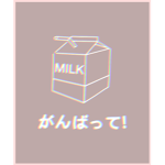 yummy mook u-u