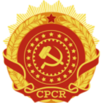 R.T. ||Curso Preparatório para Cadetes Trabalhista