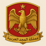 رول قدحه
