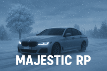 [ЗИМА ❄️] RCD | Majestic RP