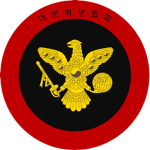 대한혁명협회