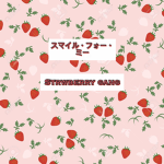 strwberry gang