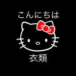 Hello-Clothing