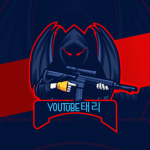 YouTube태리의 구룹!