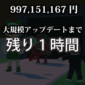 [🇯🇵] V2 STEALING BRAINLOT IN JAPAN