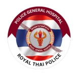 [ Police Hospital | โรงพยาบาลตำรวจ ]