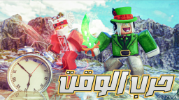 ⚔ czas wojny | wojenne miecze ⚔