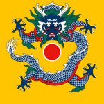 The great Qing Dynasty
