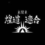 Kodo Rengo ᅠ