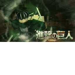 Attack On Titans (Archive)