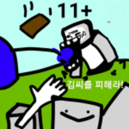 김씨를 피해라! 서비스 종료