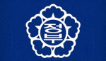 대한민국 정부大韩民国政府
