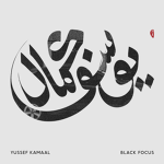 F0cus Clan