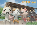 grupo de owo