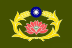 國民革命軍憲兵 Military Police