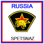 -[Спецназ]-