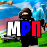 Москва RP 🎃 ХЕЛЛОУИН! (РП)