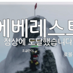 자연포차