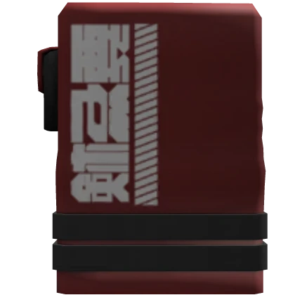 Item Thumbnail