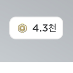 로벅쯔 얻는 그룹