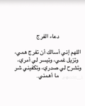 قروب طيمووو المزهه