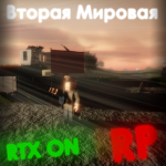 Белорусская ССР