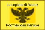 - La Legione di Rostov/Rostovskiy Legion -
