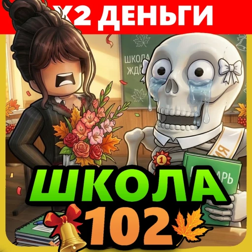 Icon updated