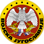 Yugoslav Armу