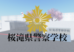 広島県/Hiroshima Pref Group